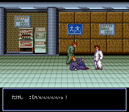 Shin Nekketsu Koha screenshot 3 for Super Famicom